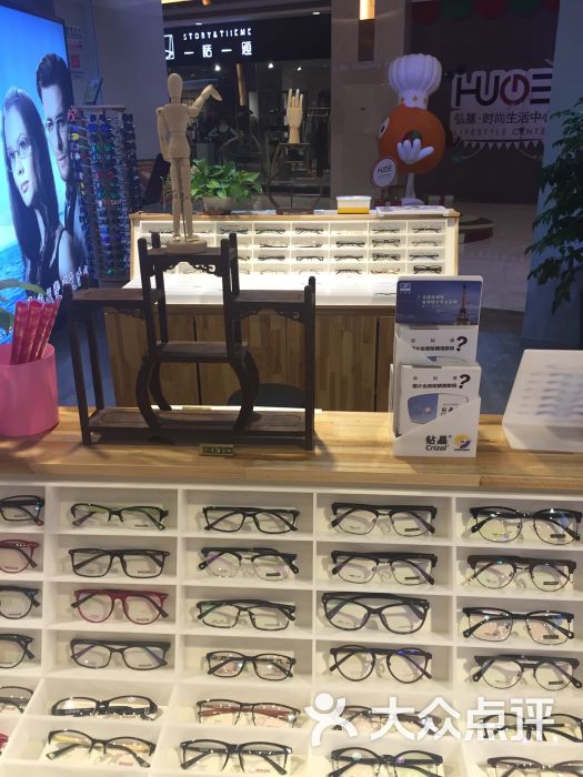 探訪MiRi眼鏡工廠店 性價(jià)比與專業(yè)服務(wù)的完美融合