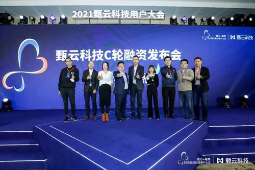 甄云科技獲6.5億元C輪融資，深耕數字化采購萬億市場