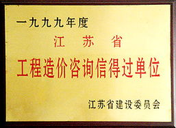 江蘇匯誠投資咨詢管理成都分公司 西部投資的專業(yè)智囊團
