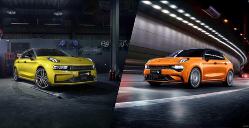 領克汽車運動體驗中心盛大揭幕，領克02掀背版上市起售價17.68萬元