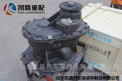 陜汽德龍X3000與新M3000中橋主減速器總成37/8型號解析 DCZ125319323005配件價格、圖片與廠家選擇指南